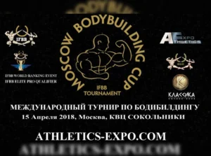 Moscow Bodybuilding Cup 2018
