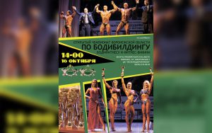Положение Чемпионат Воронежской области 2021 Положение Чемпионат Воронежской области 2021