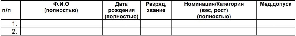 Образец