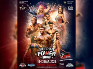 Положение Siberian Power Show 2024